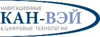 Беспилотная логистика КАН-ВЭЙ