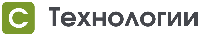 С-Технологии