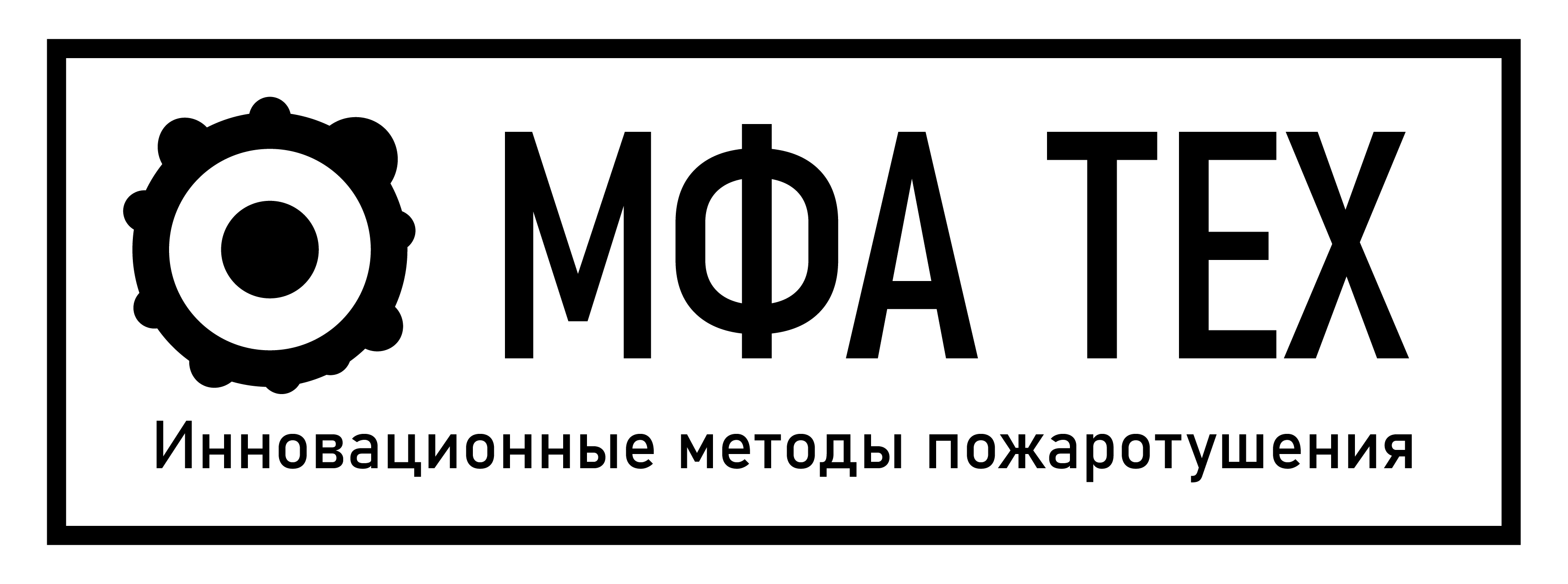 МФА ТЕХ