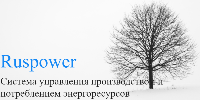 Ruspower