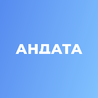 Андата