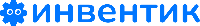 Инвентик