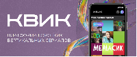 Либерум Навитас