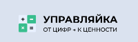 Управляйка.рф