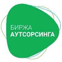 Биржа аутсорсинга
