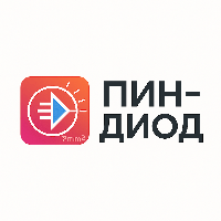 Пин-Диод