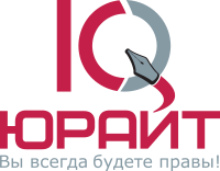 Юрайт