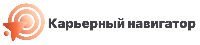 Карьерный навигатор