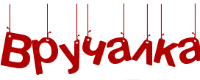 vruchalka