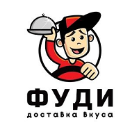 Фуди