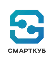 СМАРТКУБ
