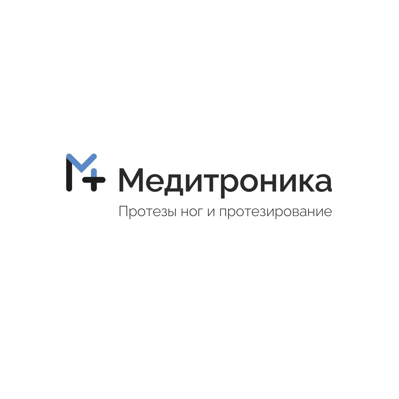 Медитроника Фут Системс