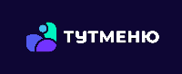 ТУТМЕНЮ