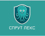 СПРУТЛЕКС