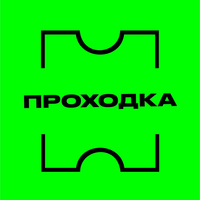 Проходка Сервис