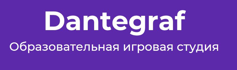 Dantegraf