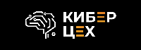 КиберЦех