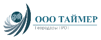 Таймер