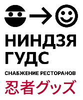 Ниндзя гудс