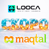 LOOCA (ЛООКА)