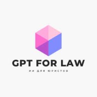 GPT FOR LAW