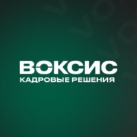 Воксис.Кадровые Решения