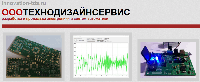 Технодизайнсервис