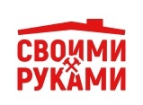 Своими руками