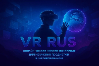 VR RUS