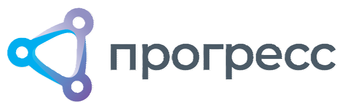 Прогресс