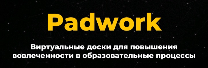 Padwork