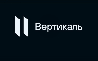 Вертикаль