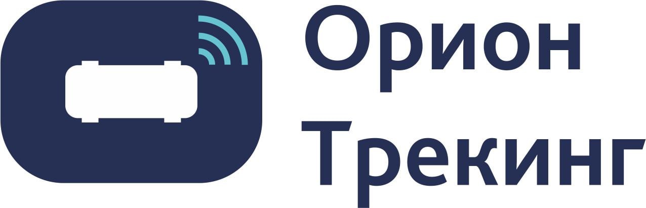 Орион Трекинг