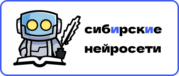 Диалогер